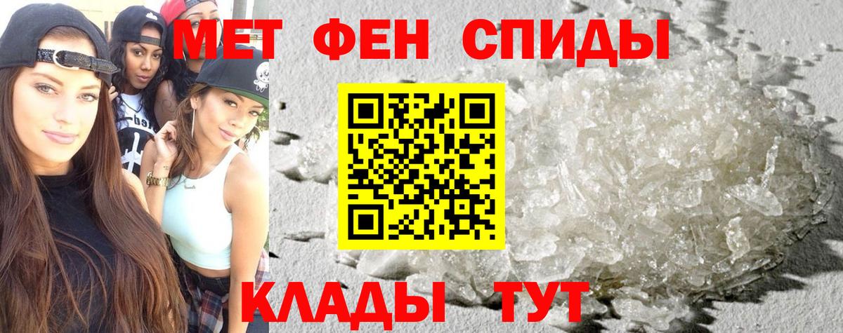 Кизляр  Amphetamine Розовый  АМФ  Вход с VPN 