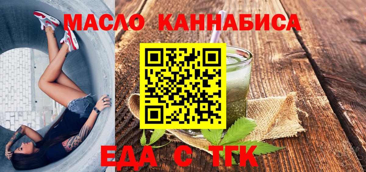 Canna-Cookies марихуана  Вход с VPN  Кизляр 