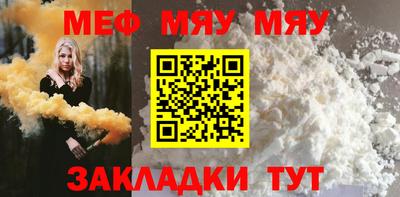 винт Лесосибирск