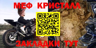 MDMA Ликино-Дулёво