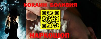 винт Лесосибирск