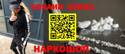 экстази Ливны