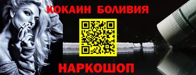 винт Лесосибирск