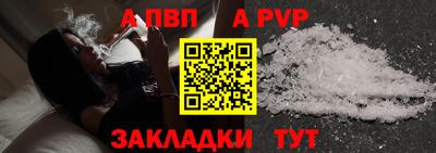винт Лесосибирск
