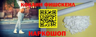 экстази Ливны