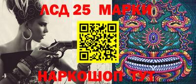 винт Лесосибирск