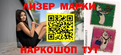 экстази Ливны