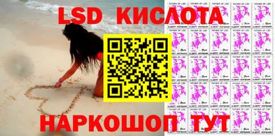 экстази Ливны