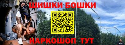 экстази Ливны