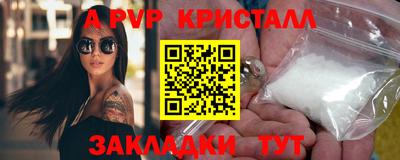 экстази Ливны