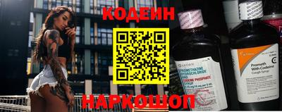 винт Лесосибирск