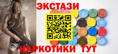 MDMA Ликино-Дулёво