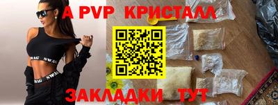 винт Лесосибирск