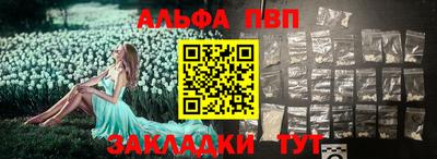 винт Лесосибирск