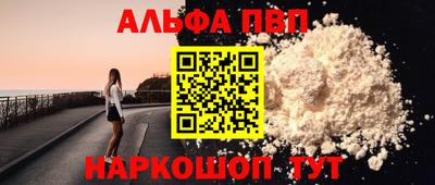 винт Лесосибирск