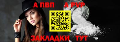 винт Лесосибирск