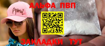 винт Лесосибирск