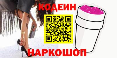 винт Лесосибирск