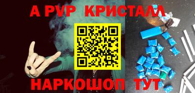 винт Лесосибирск