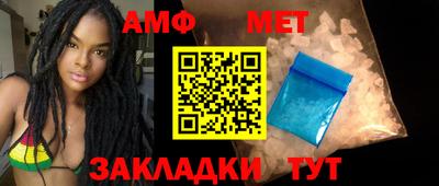 экстази Ливны