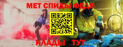 винт Лесосибирск