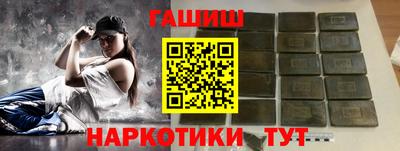 винт Лесосибирск