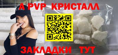 винт Лесосибирск
