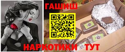 экстази Ливны