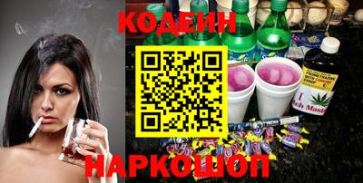 винт Лесосибирск
