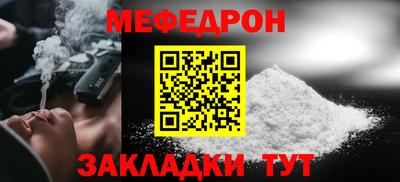 экстази Ливны
