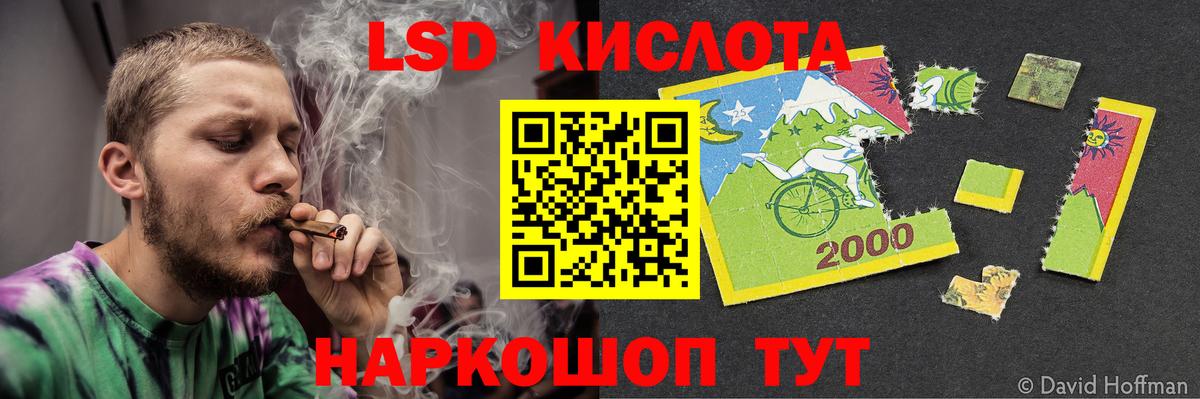Кизляр  Канабис  КОКАИН  Вход с VPN  МЕФ   ГАШИШ 