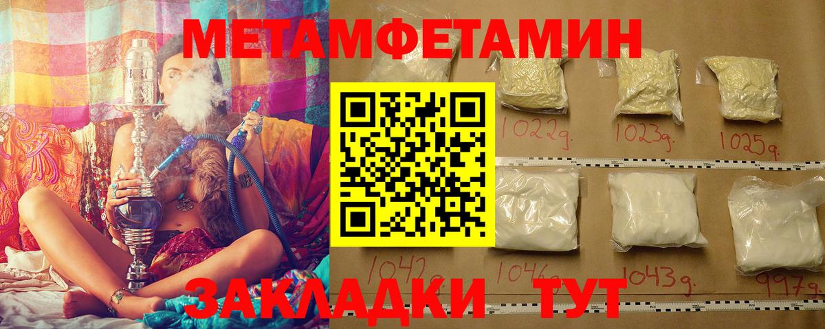 Первитин Декстрометамфетамин 99.9% Кизляр