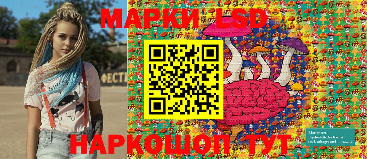 Марки NBOMe 1500мкг Кизляр