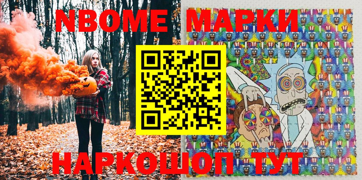Наркотические марки 1,5мг  Вход с VPN  Кизляр  Наркотические марки 1,5мг 