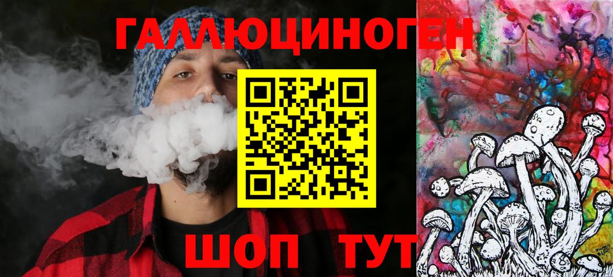 Кизляр  Галлюциногенные грибы ЛСД  Псилоцибиновые грибы мицелий  цены наркотик  Вход с VPN 